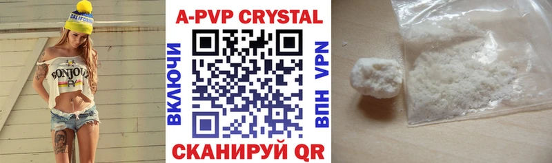 Все наркотики Ветлуга КОКАИН  АМФЕТАМИН  ГАШ  Alpha PVP 