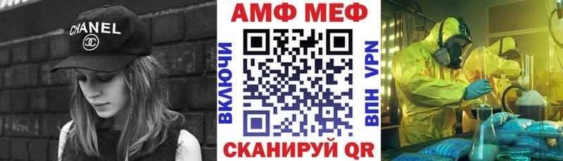 Амфетамин VHQ  Ветлуга 