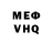 КЕТАМИН VHQ Mojtab Rshem