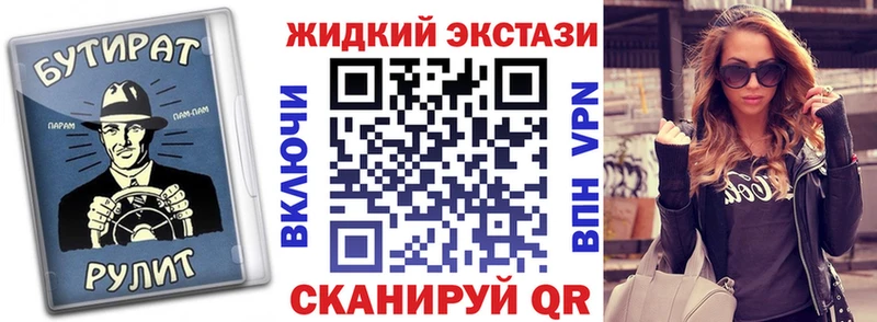 цена   Ветлуга  кракен ссылки  БУТИРАТ оксана 