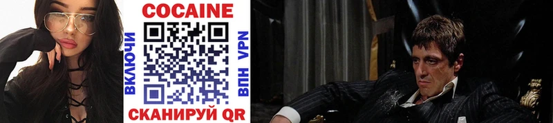 COCAIN VHQ  Ветлуга 