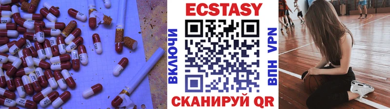 Экстази mix  Ветлуга 