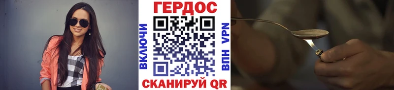 ГЕРОИН VHQ  Ветлуга 