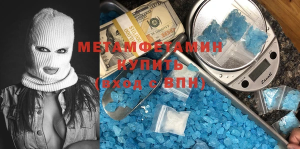мет Алексеевка