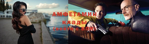 мет Алексеевка