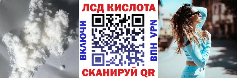магазин Ветлуга блэк спрут рабочий сайт ЛСД экстази кислота