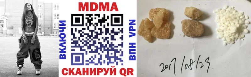 мега как зайти  Ветлуга  MDMA Molly 