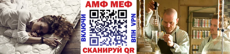маркетплейс как зайти  Ветлуга  Метамфетамин мет  продажа наркотиков 