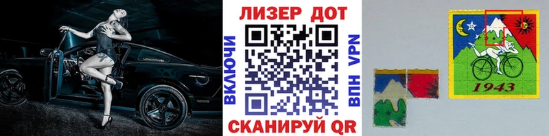 сколько стоит  Ветлуга  Наркотические марки 1500мкг 