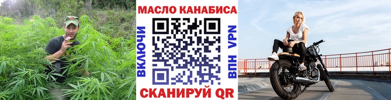 ТГК THC oil  наркошоп  Ветлуга 